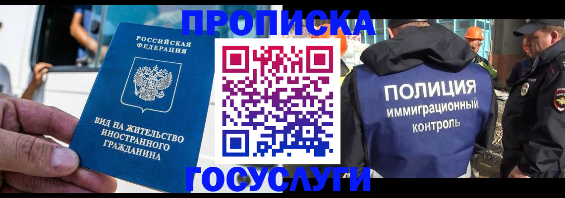 регистрация для школы в Ижевске